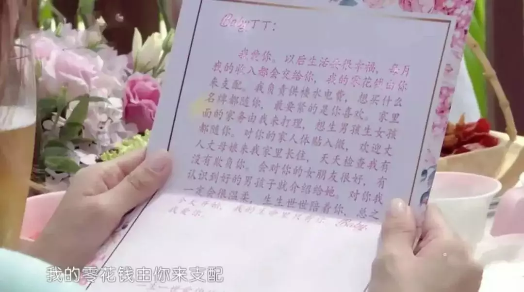 4、动婚早是什么意思:动婚是什么意思