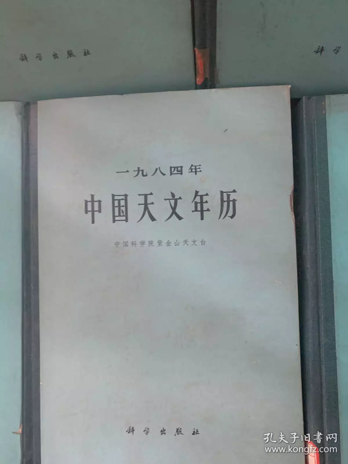 3、和八字合吗:年和年的俩人相配吗