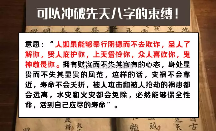 6、刘备八字命理分析:古时八字有多重要，刘备为何要娶刘瑁的遗孀？