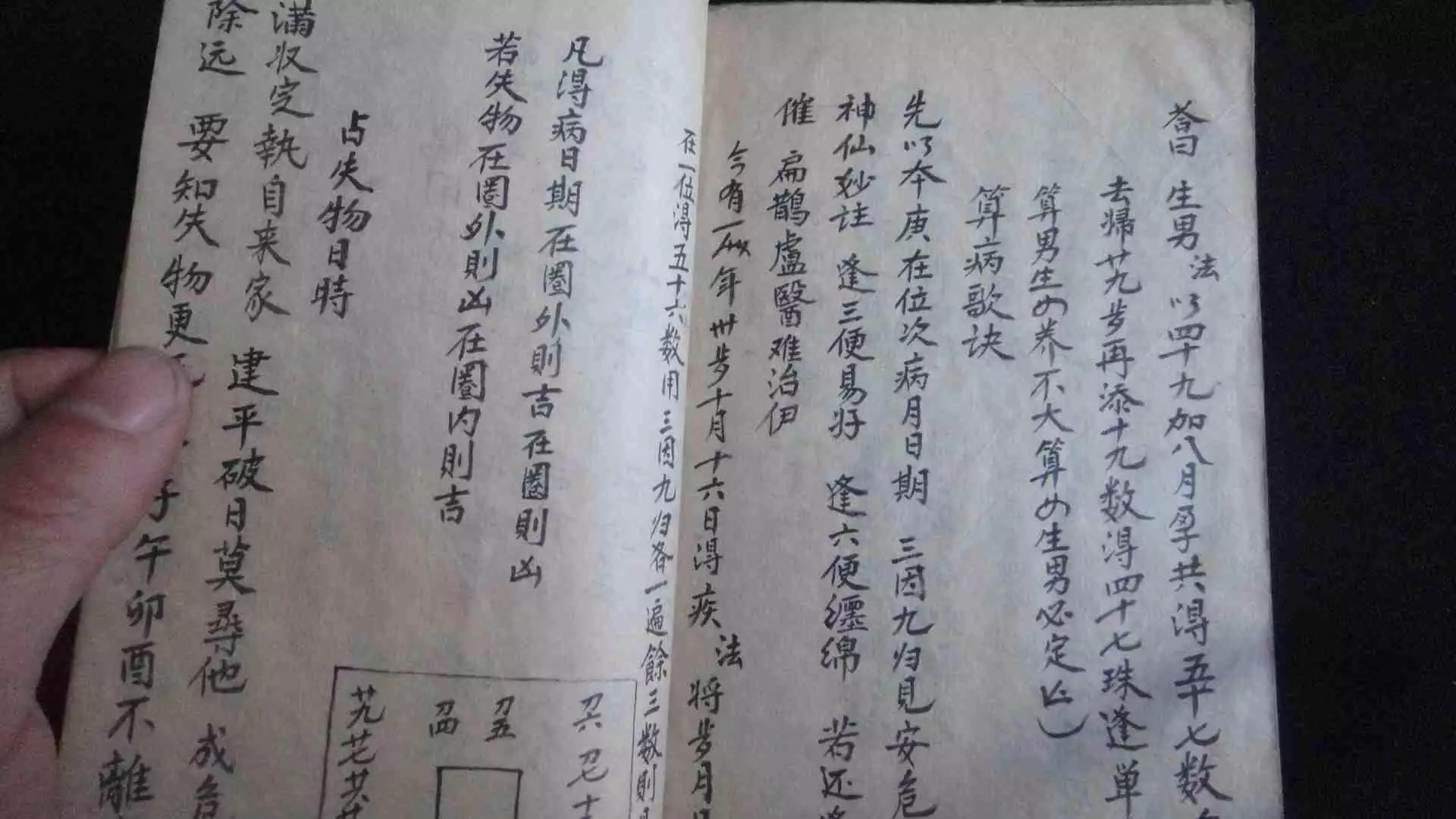 1、合婚八字测算:八字合婚-免费算命生辰八字婚姻-八字姻缘测试-指迷算命合婚