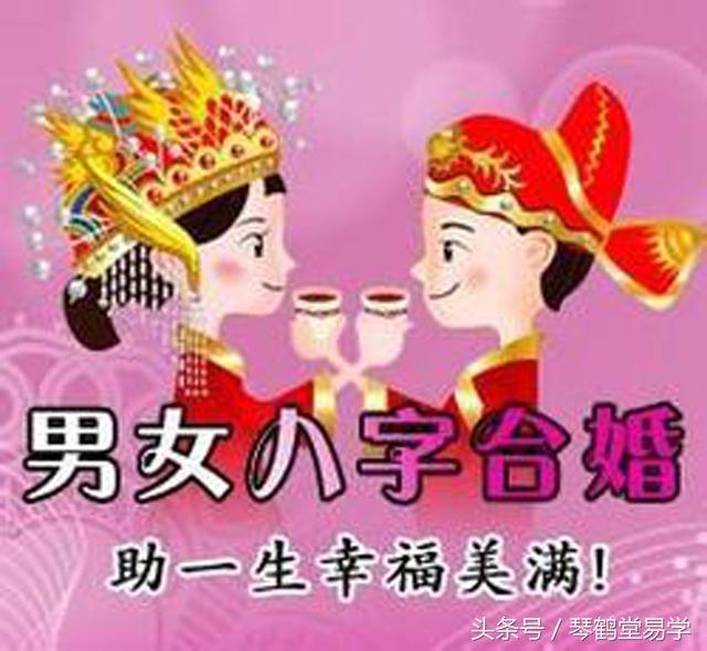 1、八字合婚多少分:八字合婚婚姻一共分几等