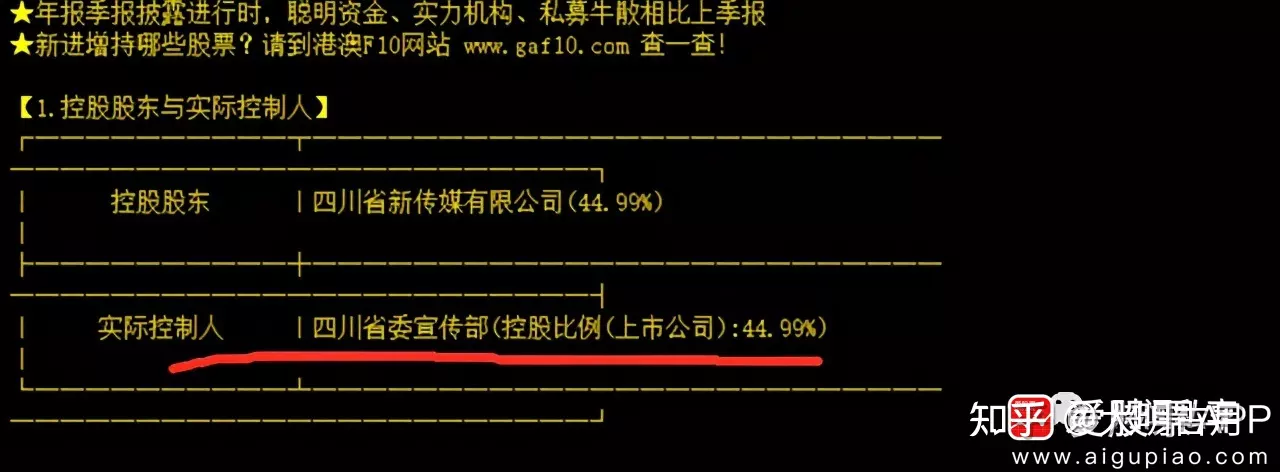 4、日柱带天医是什么意思:八字日柱,天医,寡淡,阴差阳错求高人指点一下什么意思