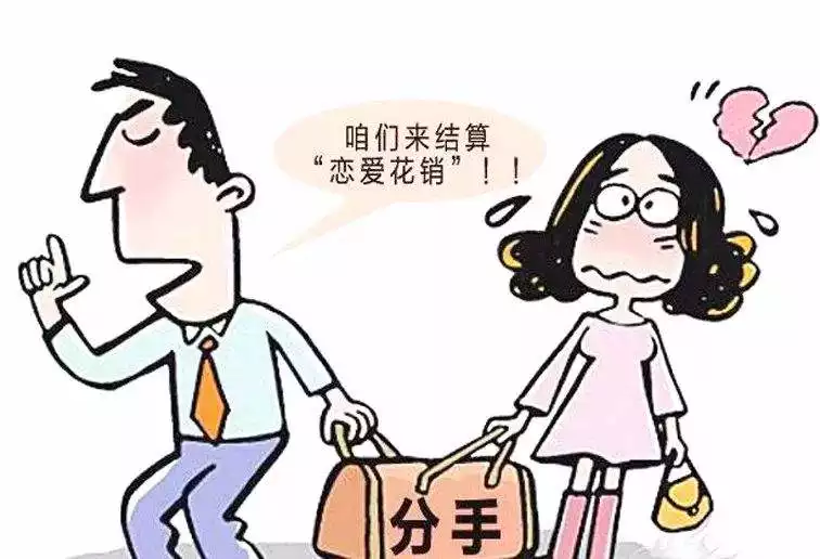 5、新婚姻法对同居的认定:新婚姻法对同居的处罚有规定吗