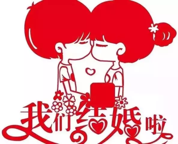 1、二等婚姻什么意思:下等婚五是什么意思