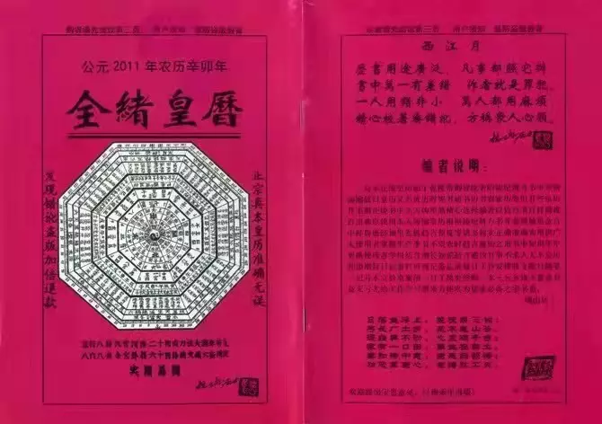 1、生辰八字测名打分属蛇叫张语轩年9月12日8点56分出生可以打多少分