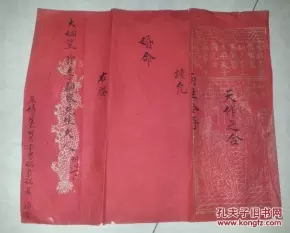 3、什么叫三婚命:算命先生的二婚或三婚是指什么意思