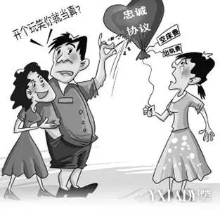 3、上等婚姻是什么意思:上等婚姻为什么是缘分一般什么意思