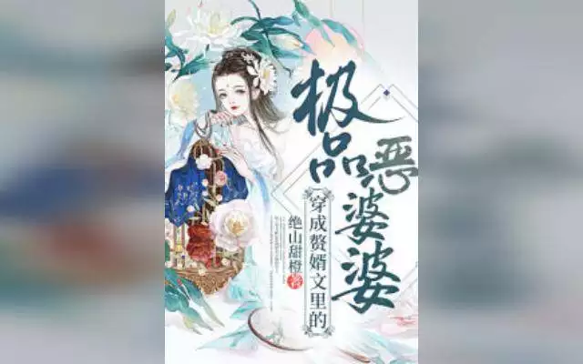 1、男女婚配命宫，东四命西四命，上等婚中等婚下等婚，生气天医福德，问高人下面这个表中红字代表什么意思？