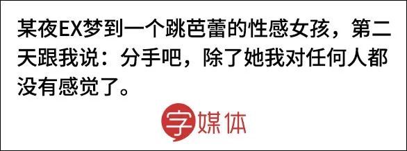 3、因为生辰八字不合而分手:我和男友因为生辰八字不合，被迫分手，求指点