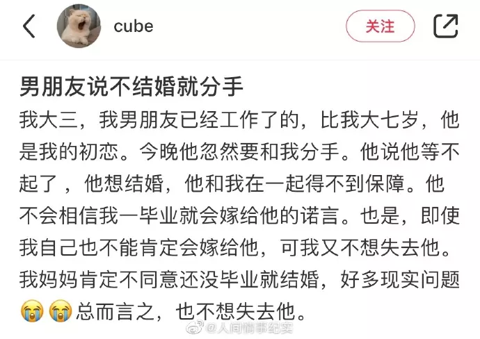 2、算命的说我和分手那人缘分未断，是什么意思？他现在已经一个多星期不