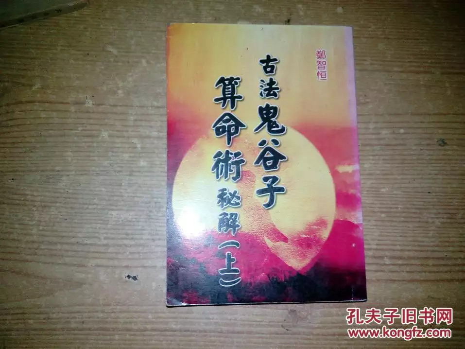 4、有谁会谷子算命，请高人帮忙指点，农历年9月11日（女），中午12点左右，请详细点。