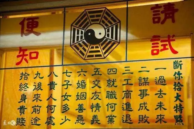 1、算命的说我婚姻多波折:算命的说我婚姻不顺