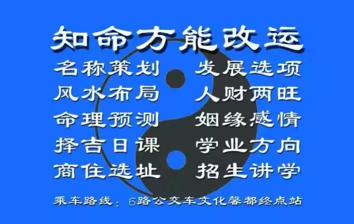 2、算两个人的缘分:怎样算出一个人与另一个人的缘分