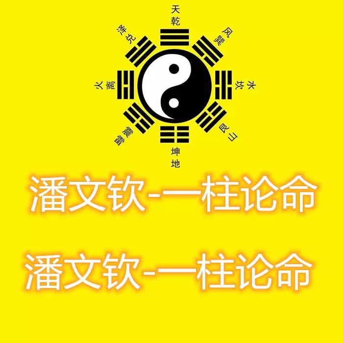 1、四柱八字:四柱八字是什么意思 ？