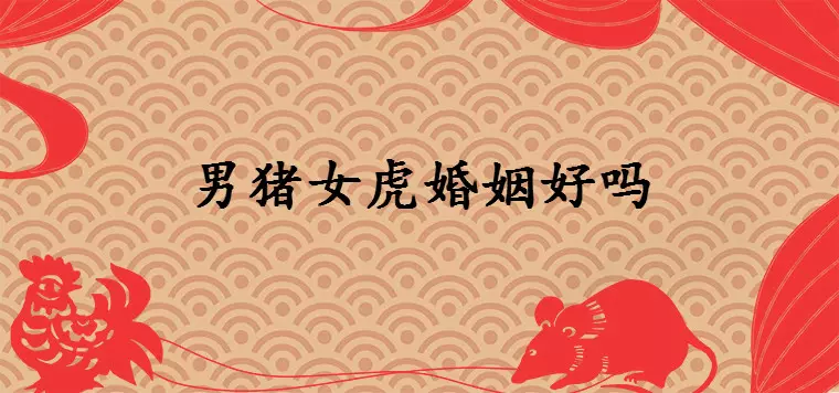 5、什么叫上等姻缘:什么是上等婚