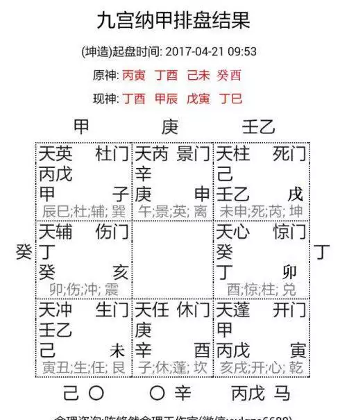 1、男女九宫婚配表男五女四:男女婚配命宫表里怎么没有四五呢，