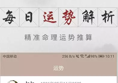 4、算自己的正缘什么时候出现:属于我的女孩什么时候出现正缘