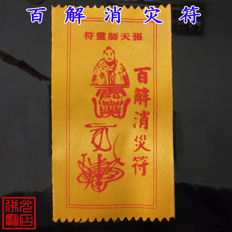 2、算命的说什么时候结婚真的准吗:算命的说我明年结婚，是不是真的