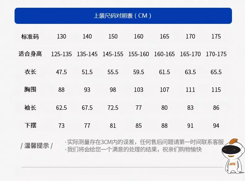 1、男大女6岁婚配可好:男比女的大九岁，两人在一起合适吗