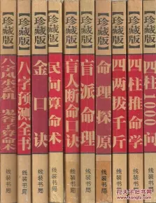 3、谷子八字命格查询:命格查询