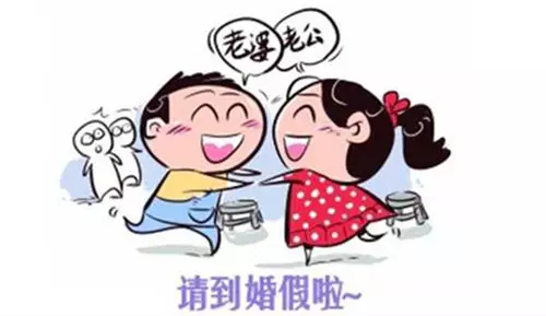 3、现在多大算晚婚:现在多大算晚婚？