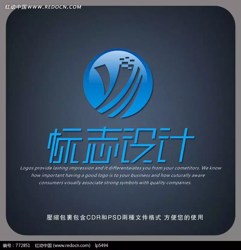 2、设计名字logo软件:logo设计用什么软件？