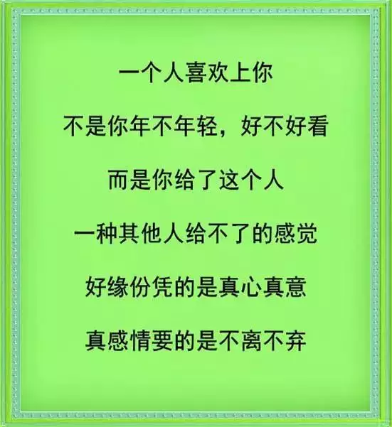 1、一定是特别的缘分是什么歌曲:“一定是特别的缘分，才让我们变成了一家人”是什么歌