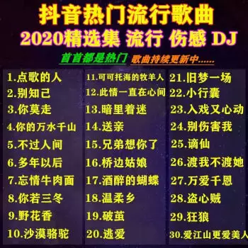 3、车载u盘插上后歌曲就响几秒，然后就不响了 按下一首之后又可以响几秒