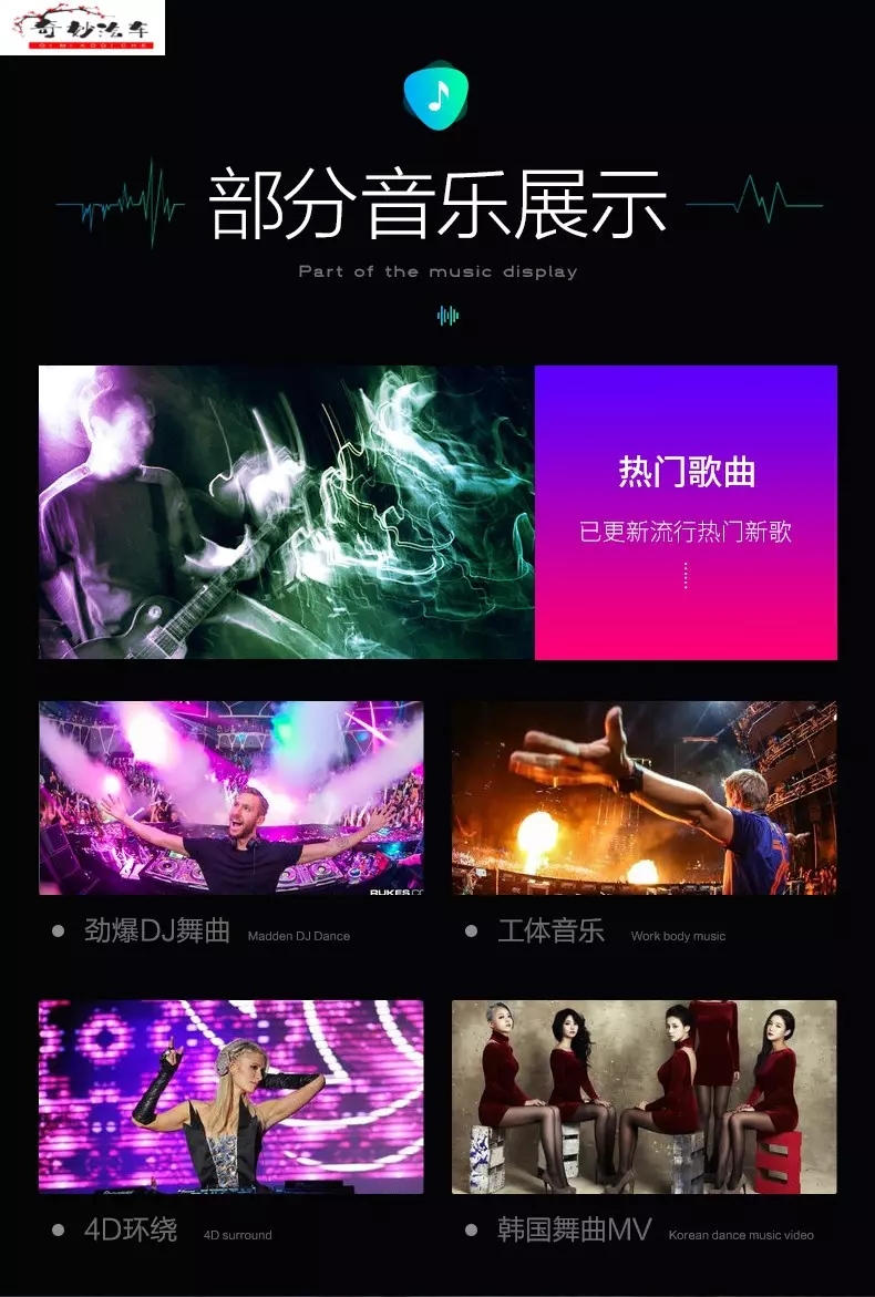 10、车载u盘歌曲大全:汽车音响里的U盘的歌过了几天怎么少了一半？