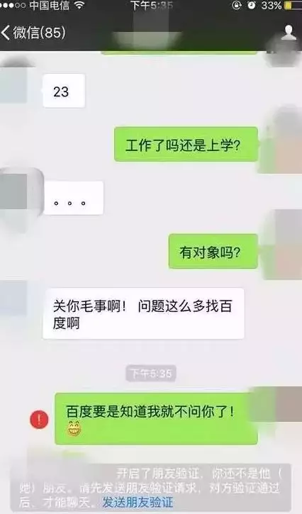 1、聊天聊着聊着没话题了怎么办:聊天聊着聊着没话题了怎么办