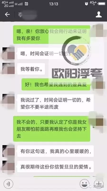 2、聊天聊着聊着没话题了怎么办:聊天聊到没话题怎么办？