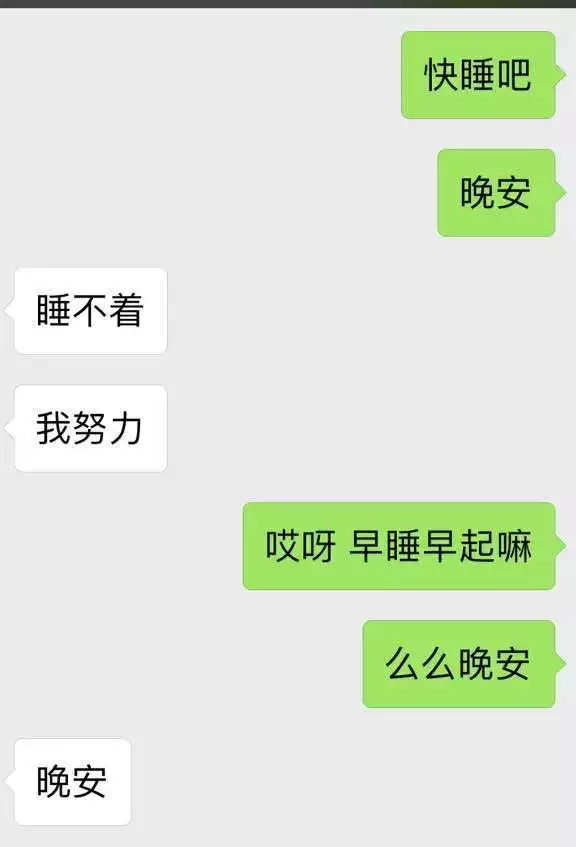 6、聊天聊着聊着没话题了怎么办:如果和聊天没话题了怎么办？