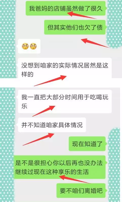 2、测试离婚几率有多大:我会离婚吗测试