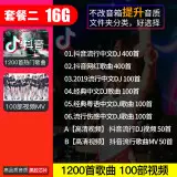 1、年歌曲最火的歌抖音:抖音最热歌单是哪些？