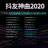 4、年主要翻唱歌曲类型的抖音，一般做多长时间才能开始涨粉？