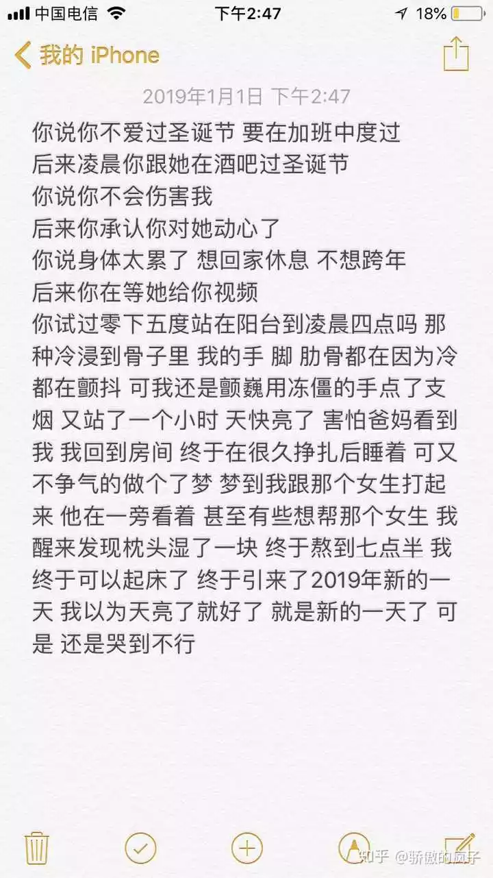 2、一个女孩问我相信缘分吗？我应该怎么回答她？我想用的来回答她