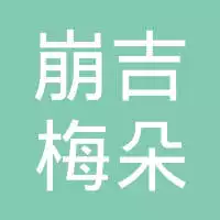 1、因为相信我们前世有缘，今生的爱情故事不会再改变 是那首歌的歌词