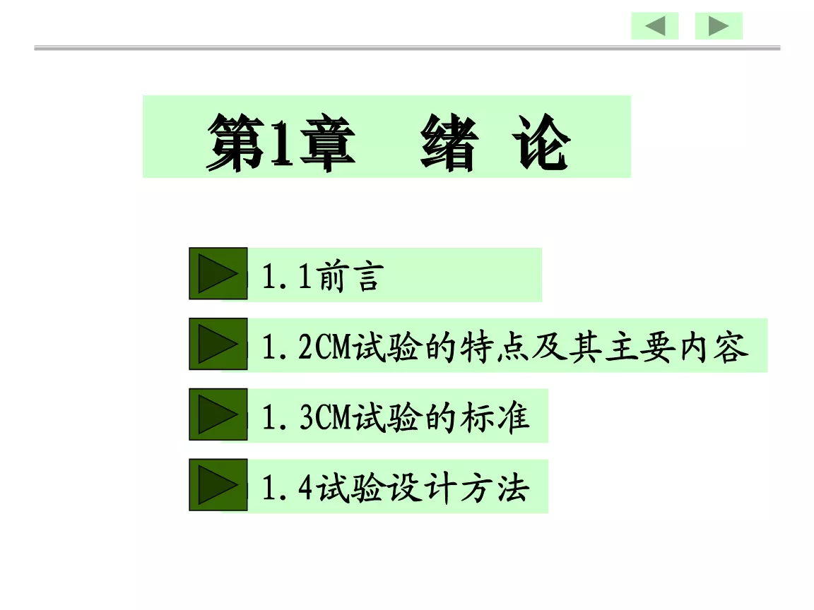 2、测试能否复合:测试能否复合