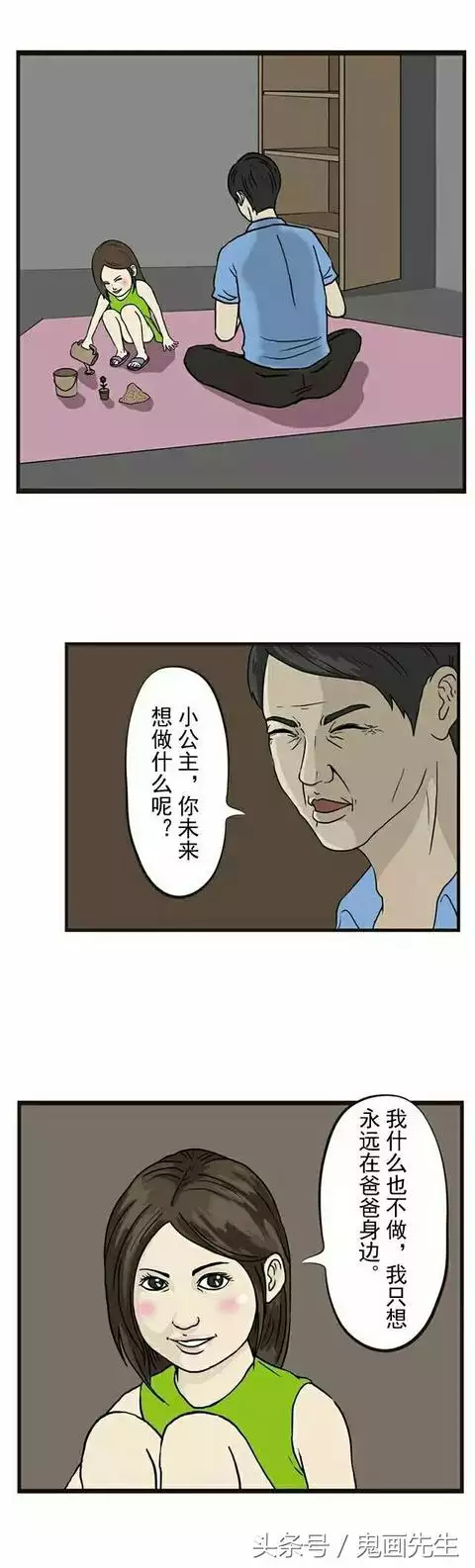 1、观看动漫:动漫的爱解压