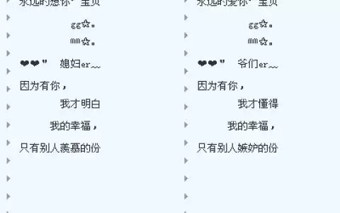 1、在线测试姻缘:求一在线测八字、姻缘的网站.