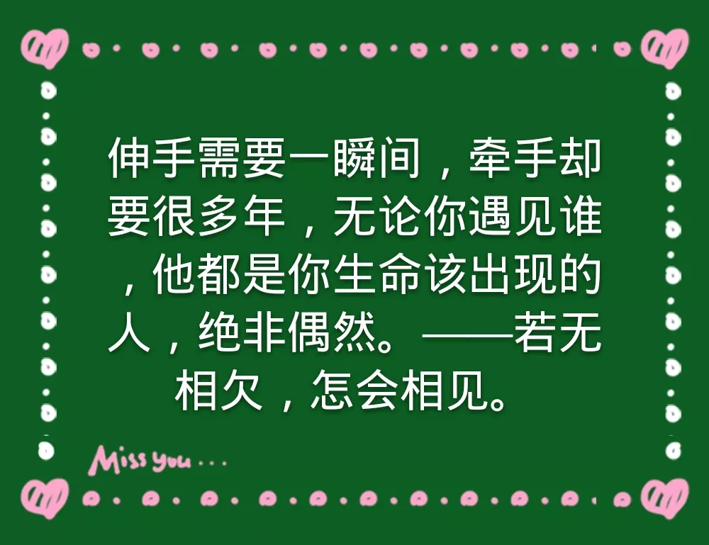 2、关于缘分的经典语句人生感悟:古人感悟人生的经典句子