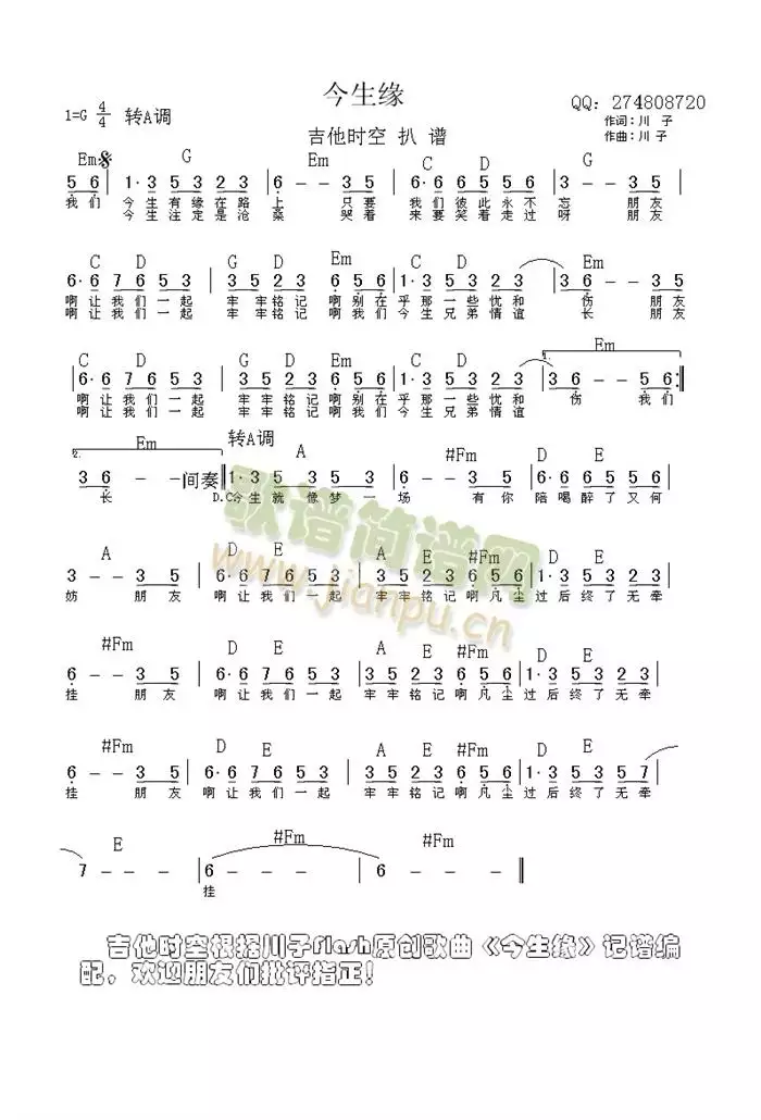 7、这么有缘分的怎么回答:她说年龄挺有缘的，我要怎么回复