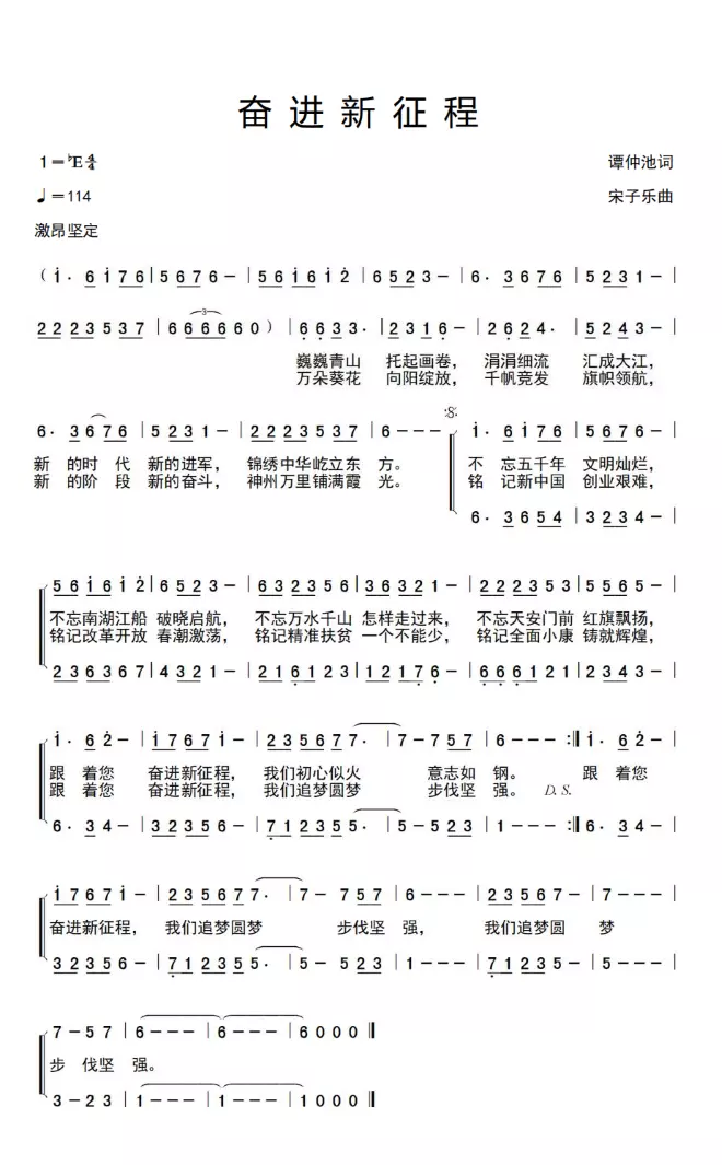 6、流行歌曲10首:推荐几首 表演艺考 要演唱的歌曲