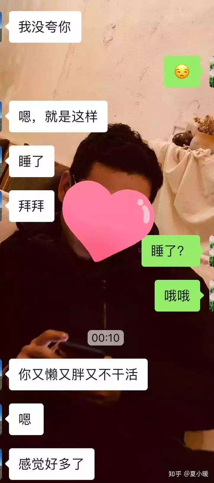 5、女生说相信缘分是啥意思:有个女孩问我“相信缘分吗”，这有别的用意吗？