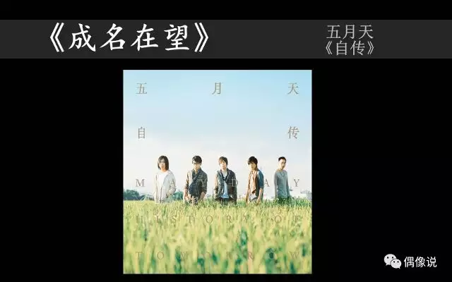 3、缘分原唱歌曲:《缘份》