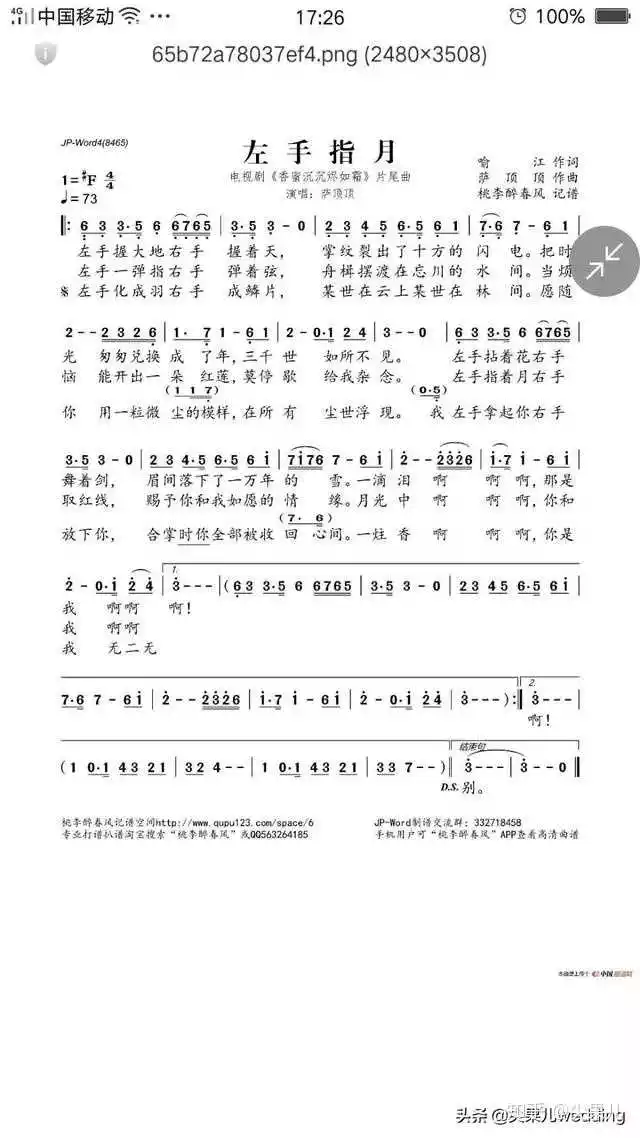 2、婚礼的歌曲推荐中文:结婚常用的中文歌曲 适合结婚用的中文歌曲