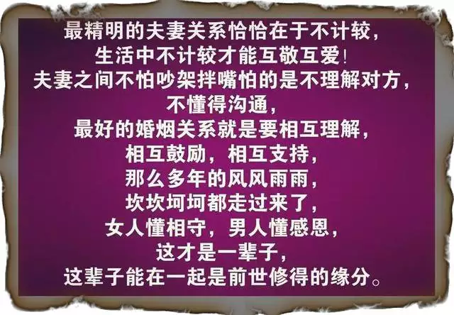 3、缘分的成语有哪些成语大全:和“缘分”有关的成语有哪些？