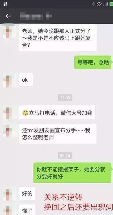 4、分手后怎么判断对方有新欢了:分手后很快找到新欢的人，有哪些心理？