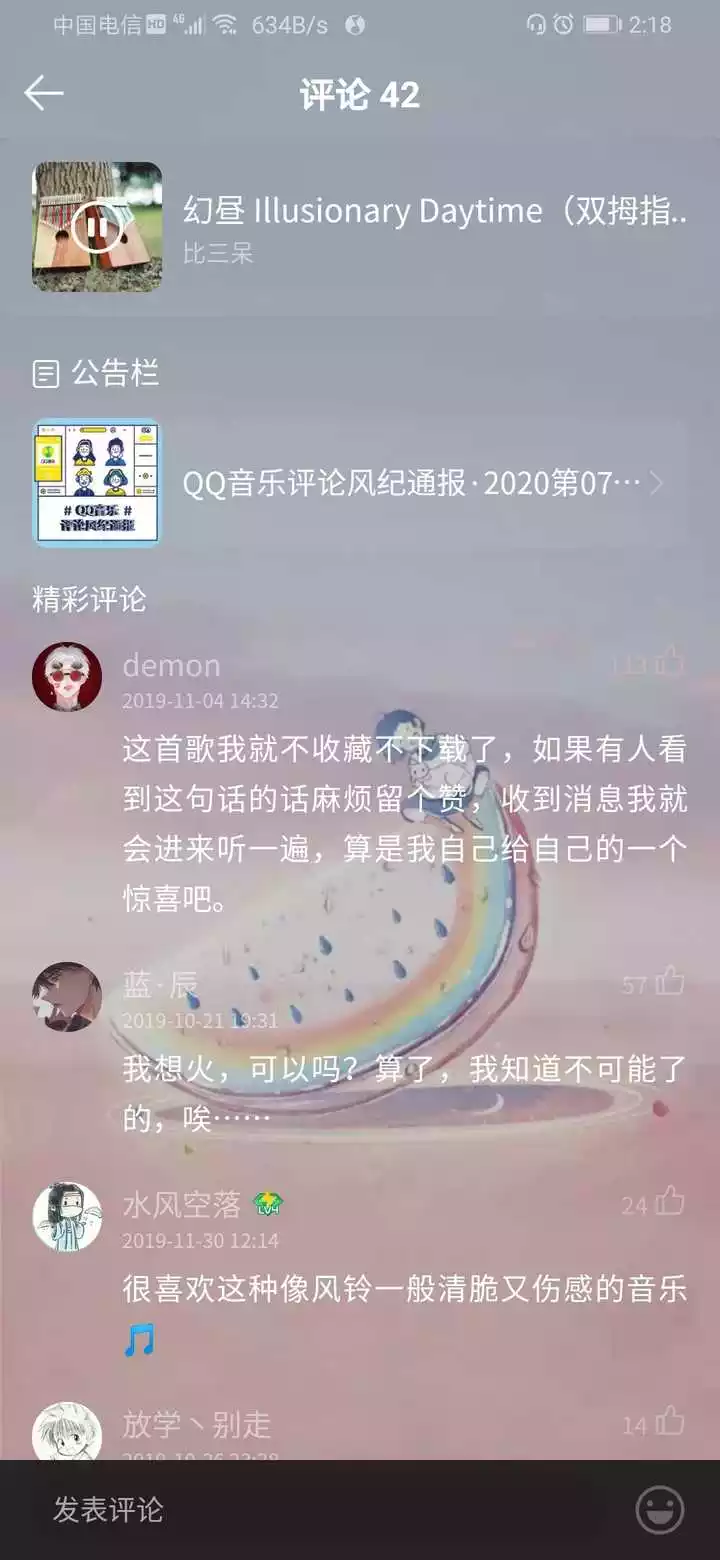 2、表达自己内心压抑无助的歌:心里特别难受,想听一些能表达自己心情的歌