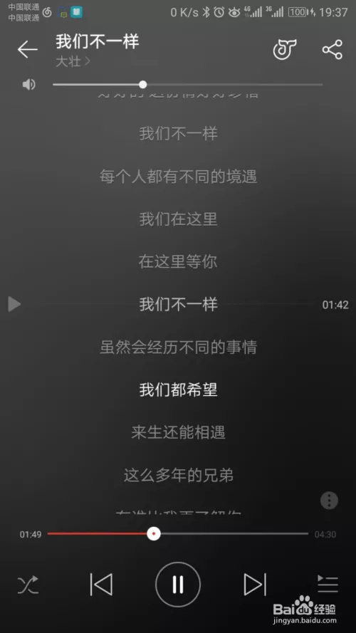 4、最近抖音很火的歌:抖音现下很火的歌曲有哪些？